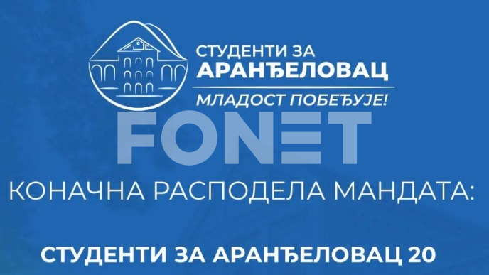 Čeka se proglašenje rezultatTATA 